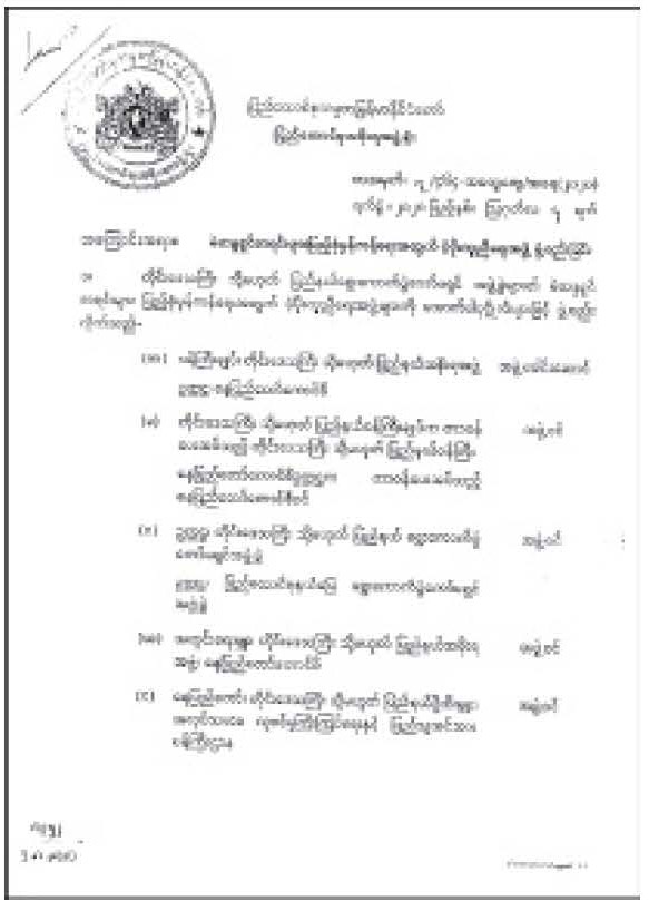 Formation of support groups for accurate and correct voter list by the former Union Government Office